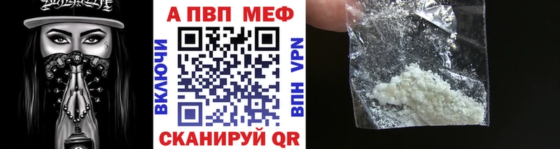 магазин продажи наркотиков  Александров  даркнет как зайти  Alpha-PVP Crystall 