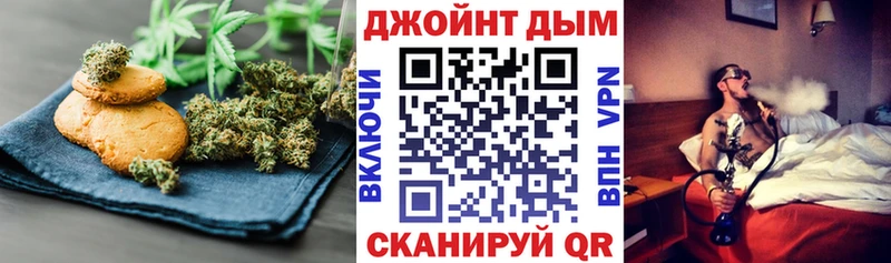 Печенье с ТГК марихуана Александров