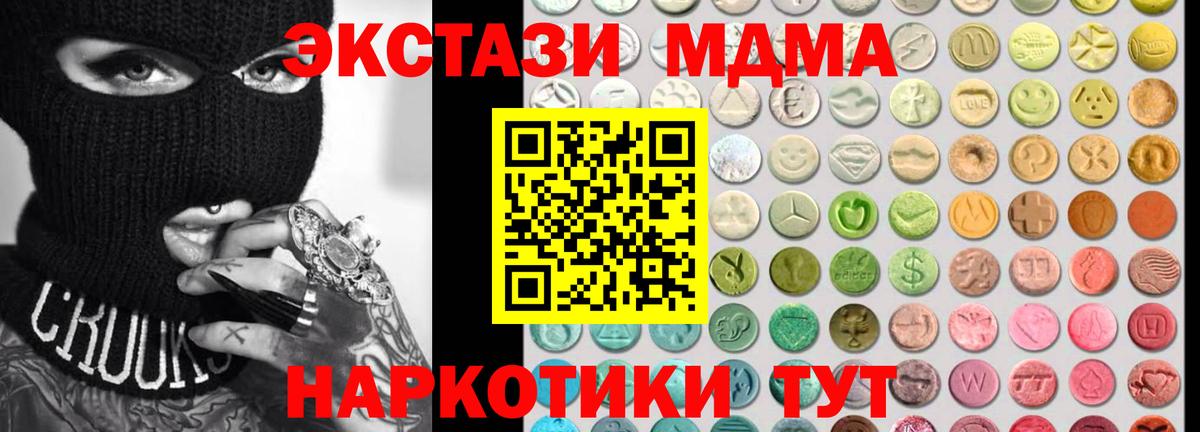 Экстази ешки Александров