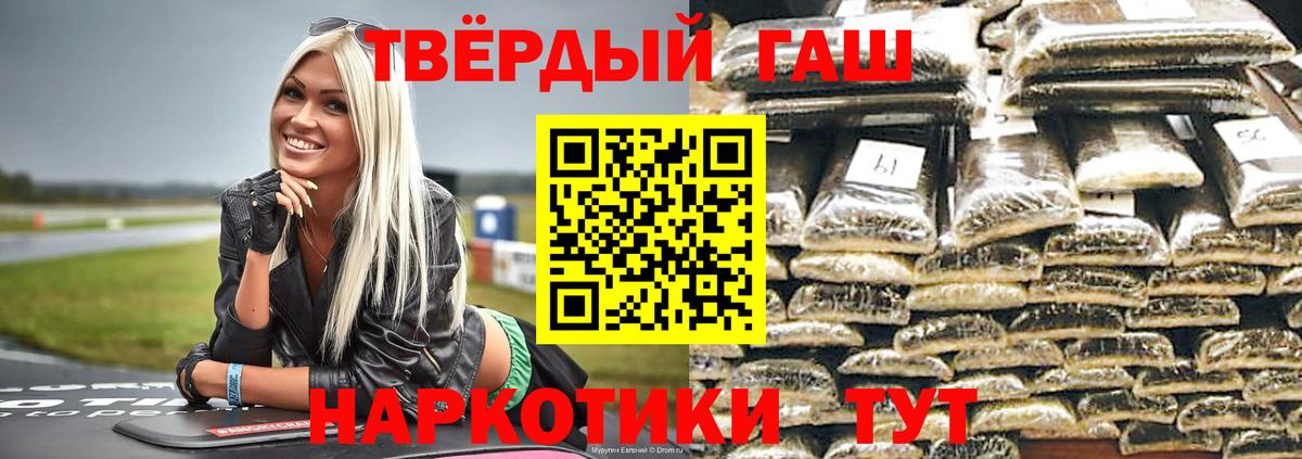 Гашиш ice o lator  Гашиш гарик  Александров  Вход с VPN 