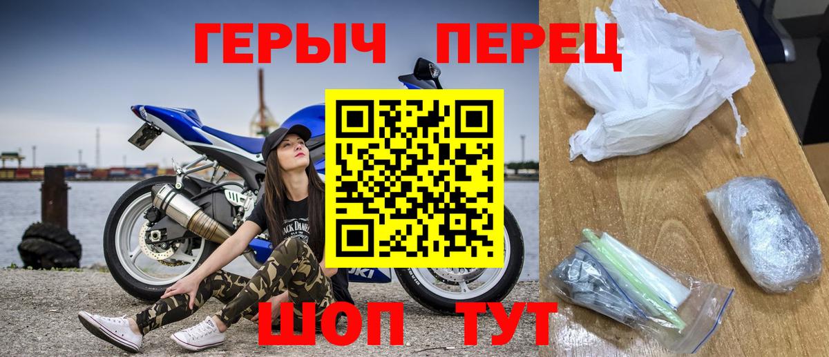 Александров  ГЕРОИН афганец  Вход с VPN 
