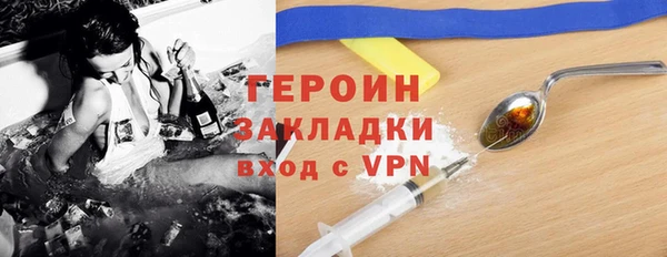 стаф Абинск
