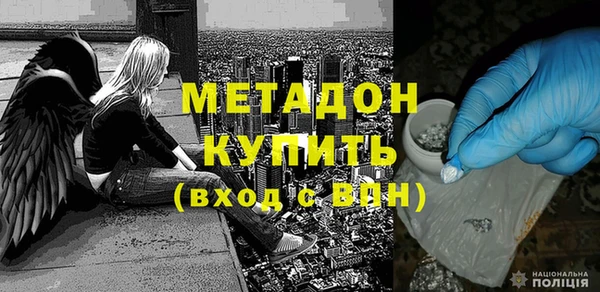 герыч Пестово