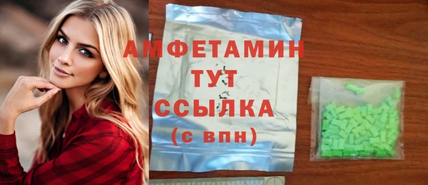 стаф Абинск