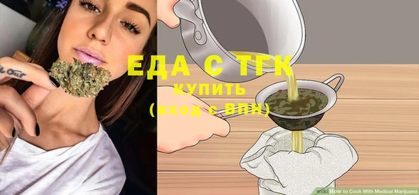 скорость Абдулино