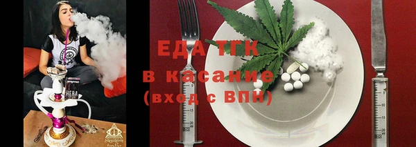 скорость Абдулино