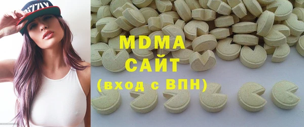 стаф Абинск