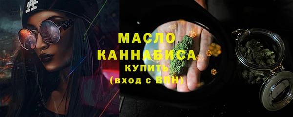 герыч Пестово