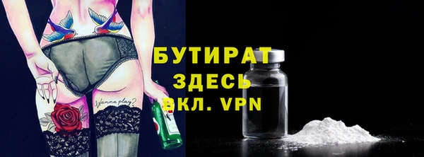 ECSTASY Абаза