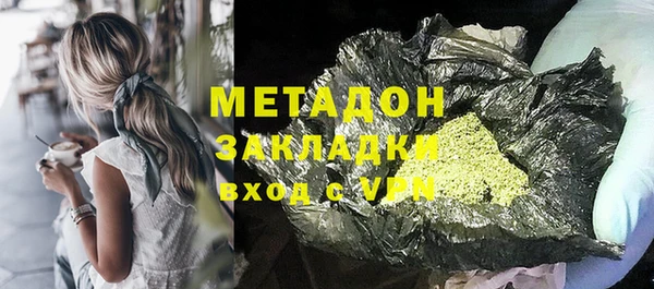 ECSTASY Абаза