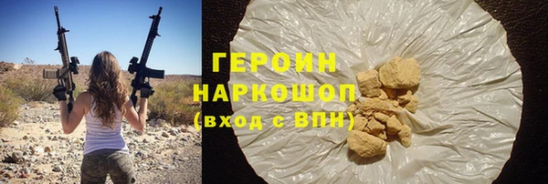 стаф Абинск