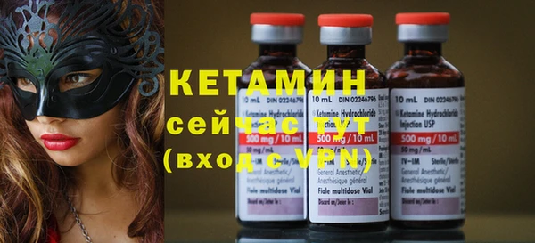 ECSTASY Абаза