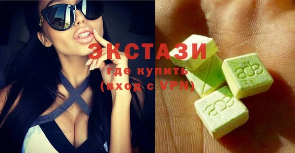 ECSTASY Абаза