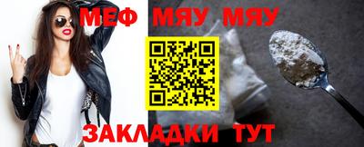 дурь Боровичи