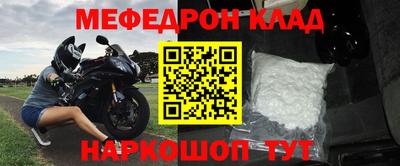 гидра Брянск