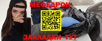 гидра Брянск