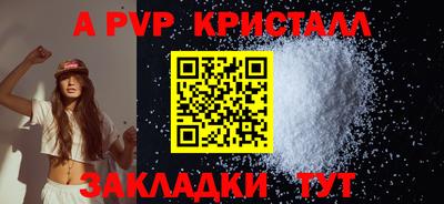 мдпв Братск