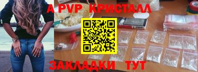 гидра Брянск