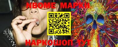 дурь Боровичи