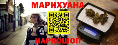 гидра Брянск