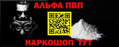 дурь Боровичи