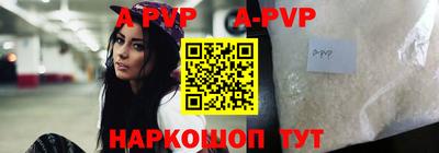 гидра Брянск