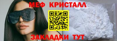 гидра Брянск