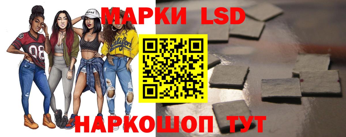 Александров  ЛСД экстази ecstasy  Лсд 25 экстази ecstasy  Вход с VPN 