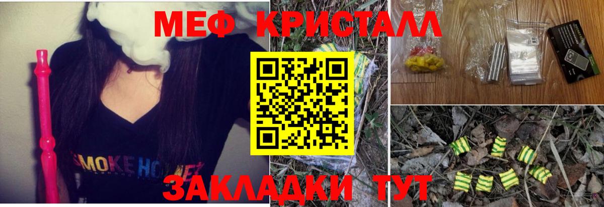 МЕФ  Александров