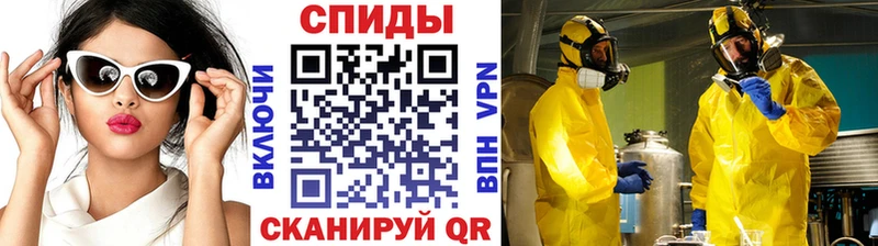 Метамфетамин витя Александров
