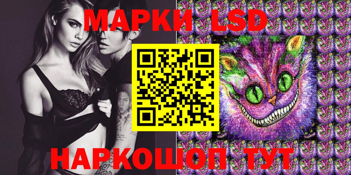 Александров  Наркотические марки 1,5мг  Вход с VPN 