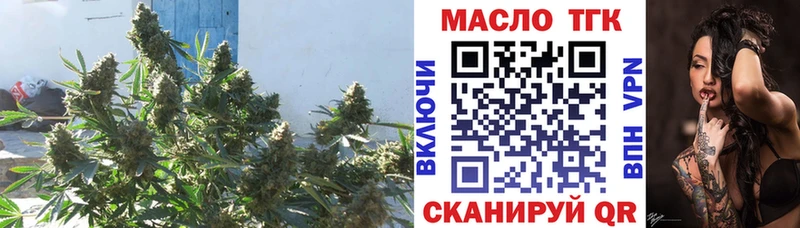 хочу   Александров  Дистиллят ТГК вейп с тгк 
