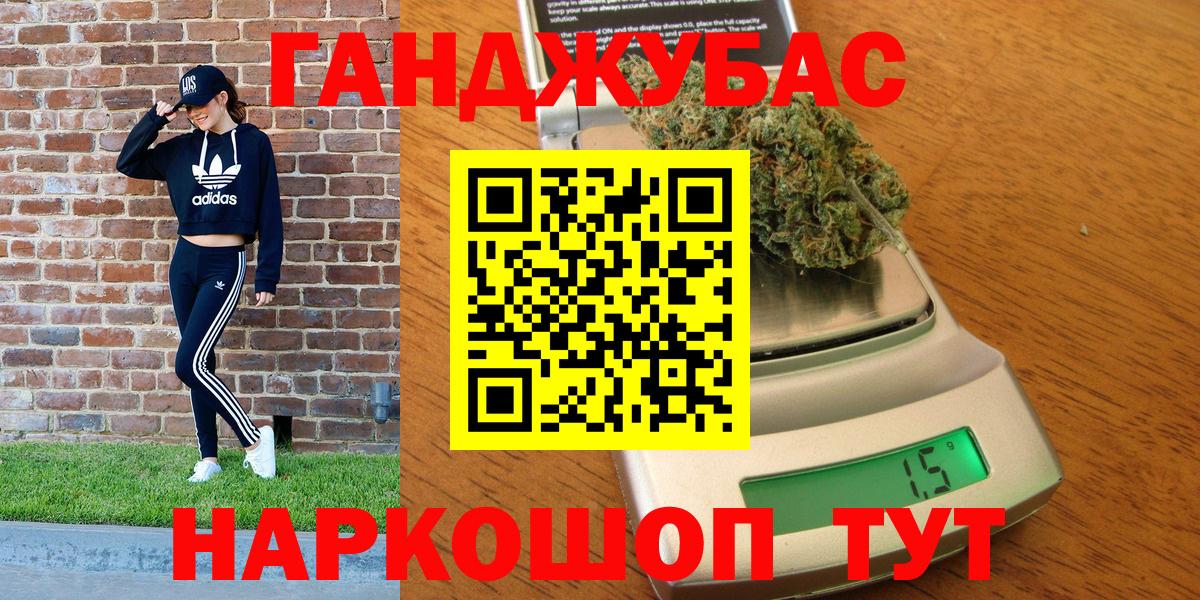 Канабис марихуана Александров