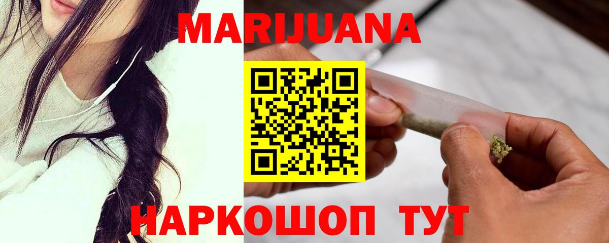 Бошки марихуана индика  Вход с VPN  Шишки марихуана Ganja  Александров  Шишки марихуана тримм  Марихуана OG Kush 